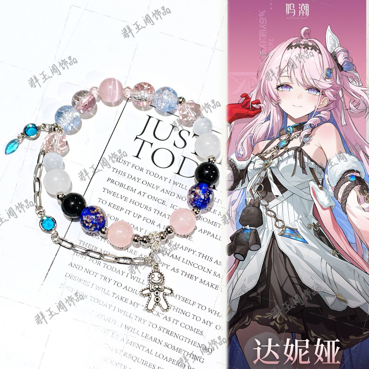 Women Accessories Bracelet - أساور نسائية مرصعة بالخرز مستوحاة من